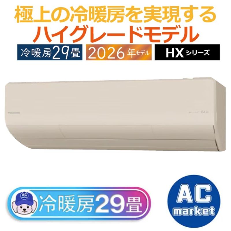 CS-906DHX2-C
