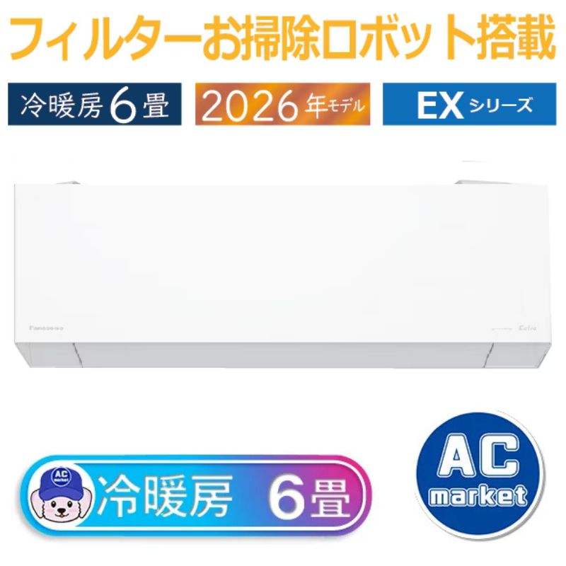CS-226DEX-W