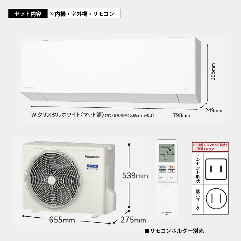 CS-226DEX-W