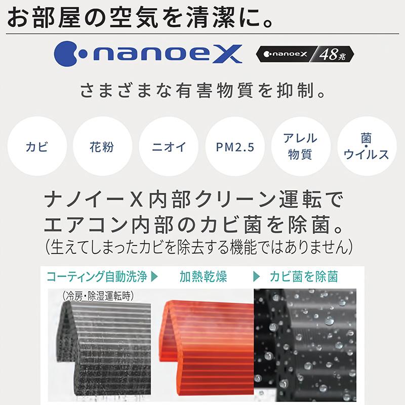 CS-256DEX-W