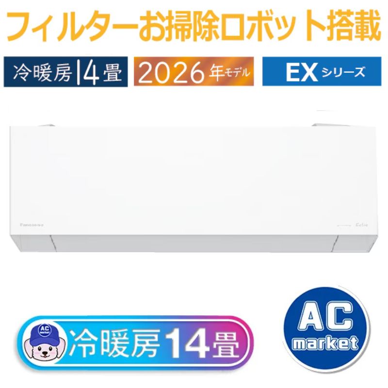 CS-406DEX2-W