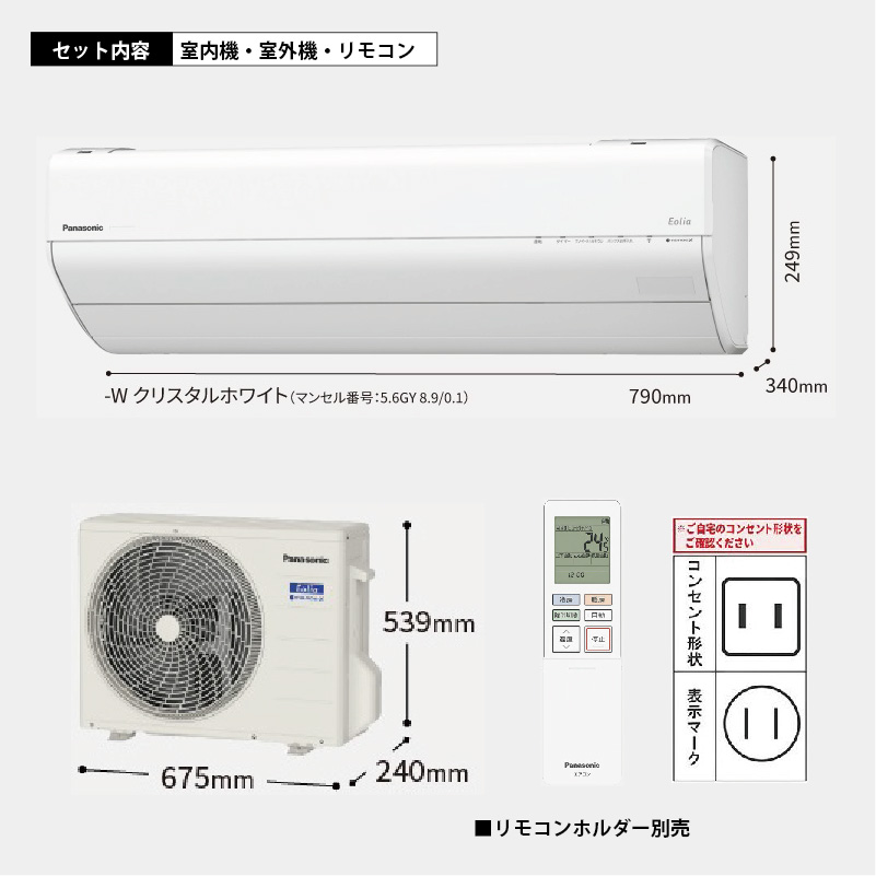 CS-226DGX-W