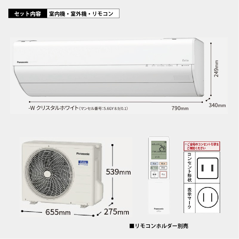 CS-286DGX-W