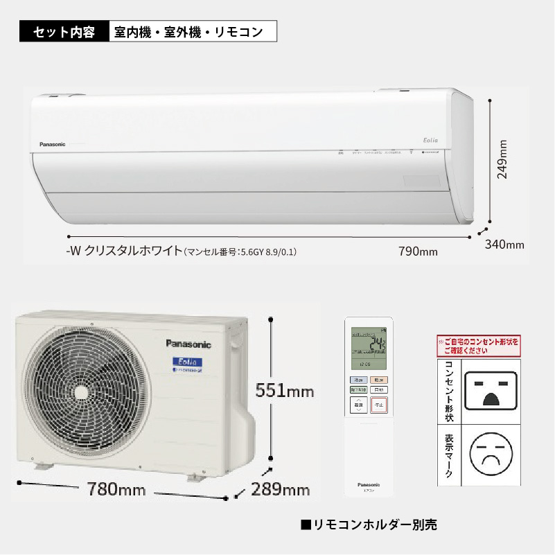 CS-406DGX2-W