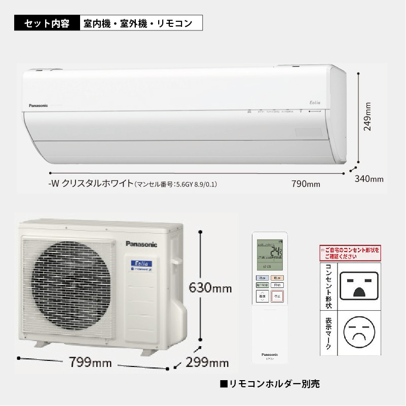 CS-636DGX2-W