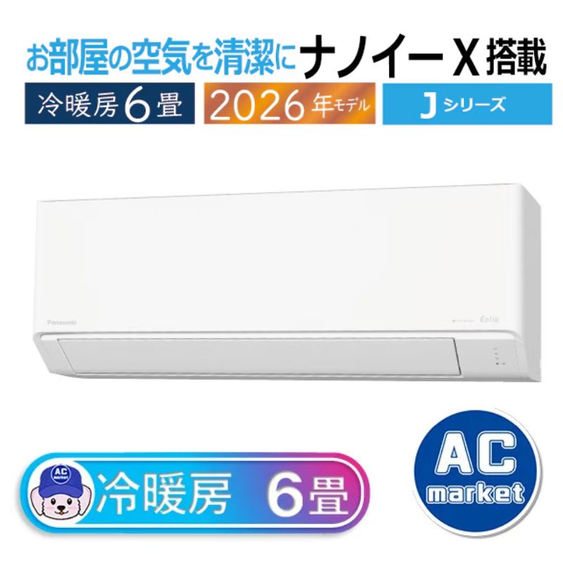 CS-226DJ-W