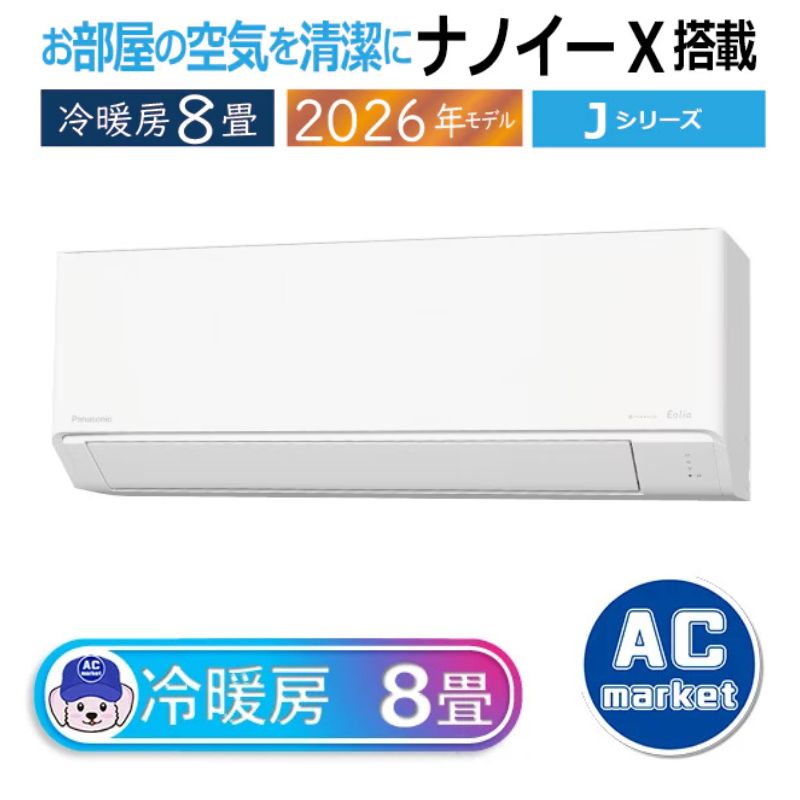 CS-256DJ-W