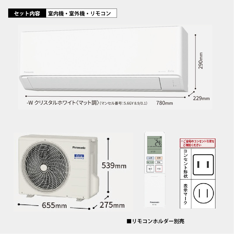 CS-286DJ-W