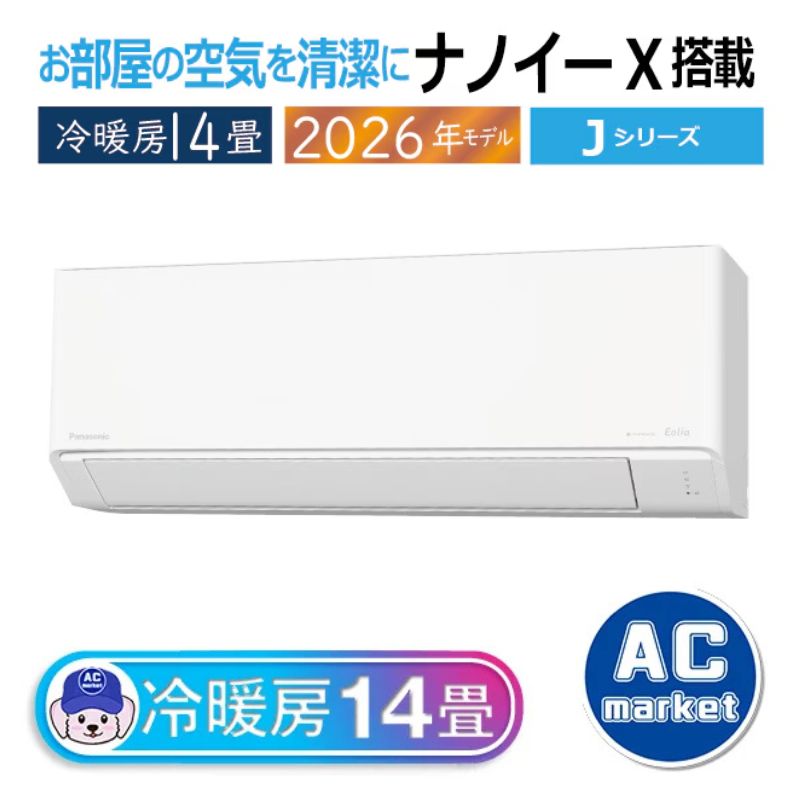 CS-406DJ2-W