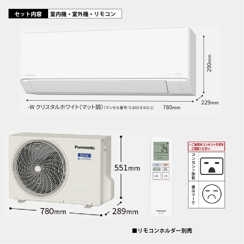 CS-406DJ2-W