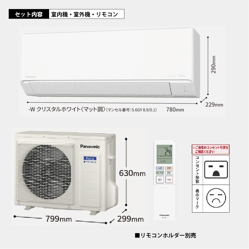 CS-566DJ2-W