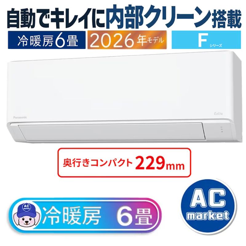 CS-226DFL-W