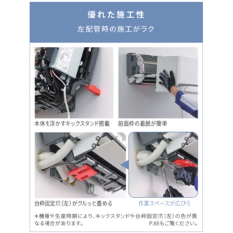 CS-226DFL-W