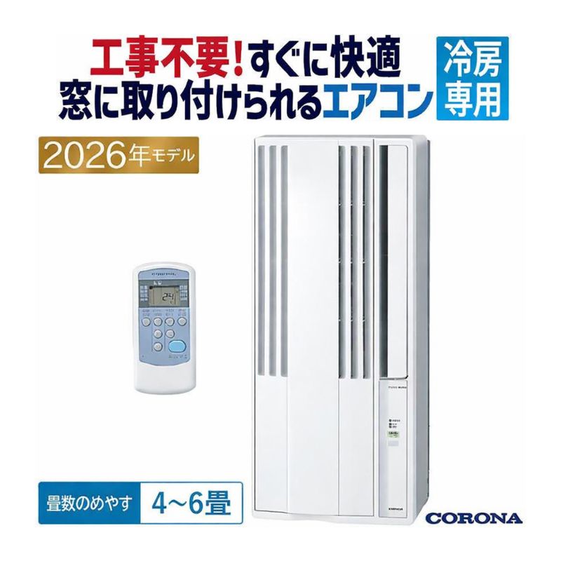 CW-1626R-WS