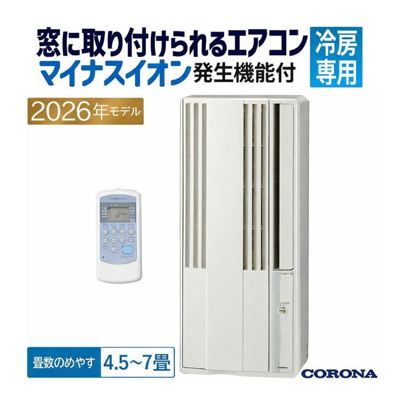 CW-1826R-W