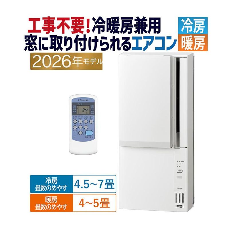 CWH-A1826R-W