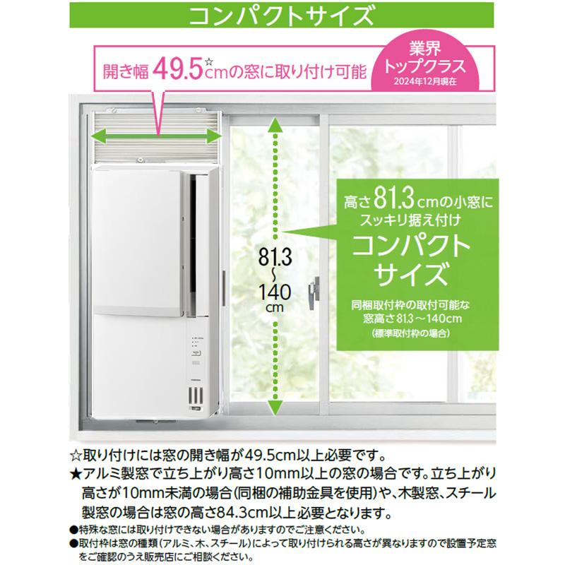 CWH-A1826R-W