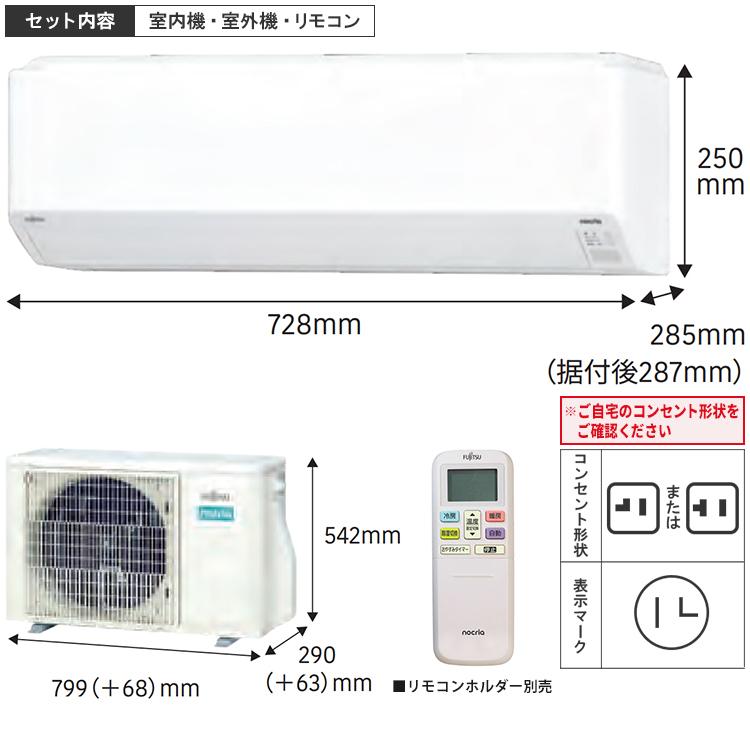 AS-C405S-W