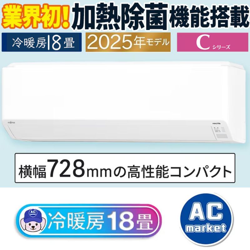 AS-C565S2-W