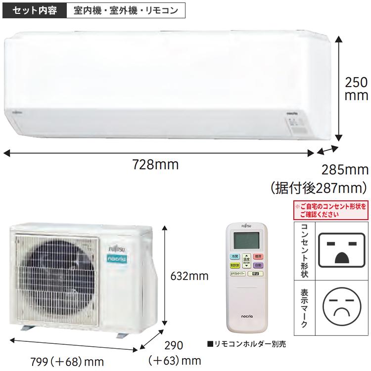 AS-C565S2-W