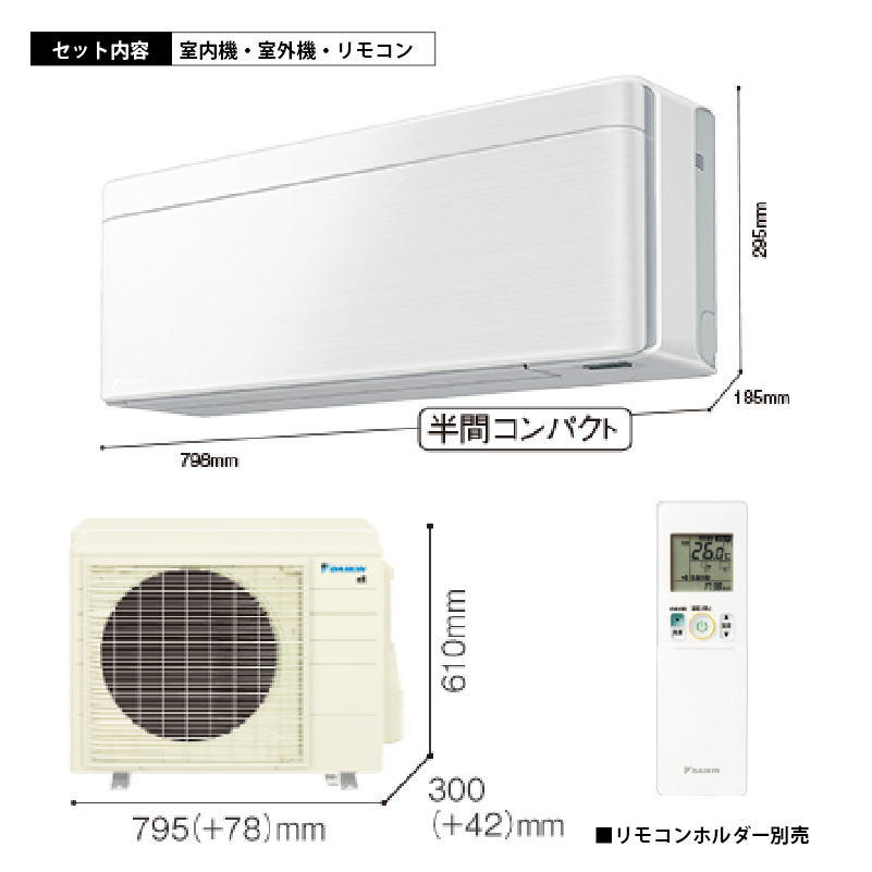 S636ATSP-F