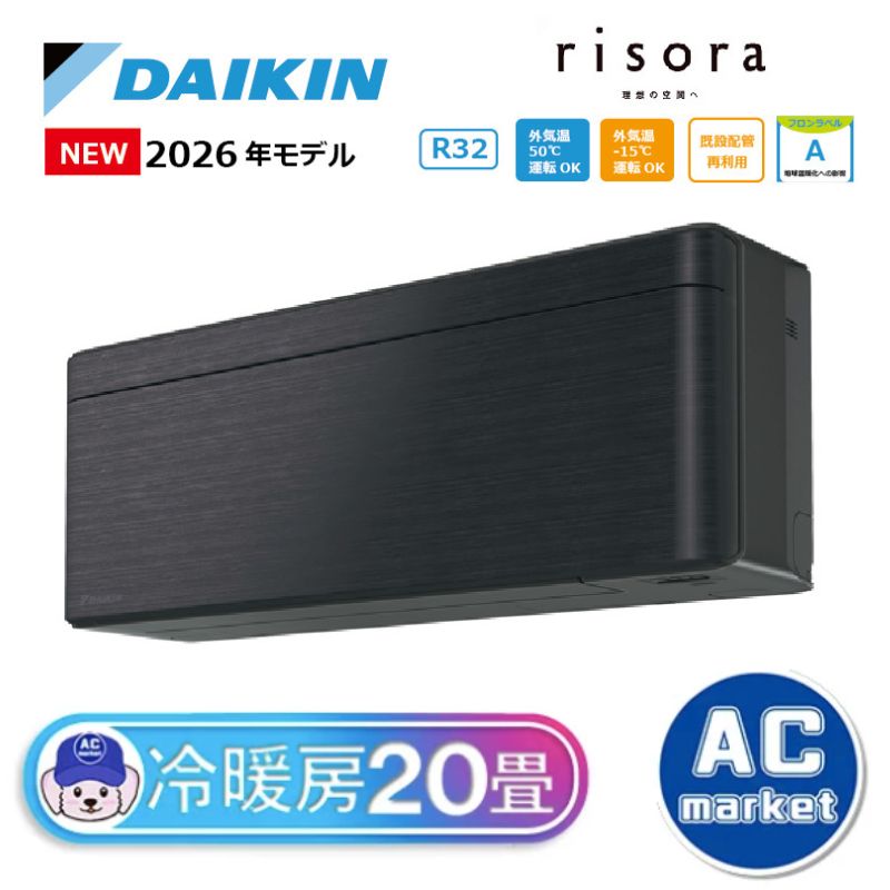 S636ATSP-K