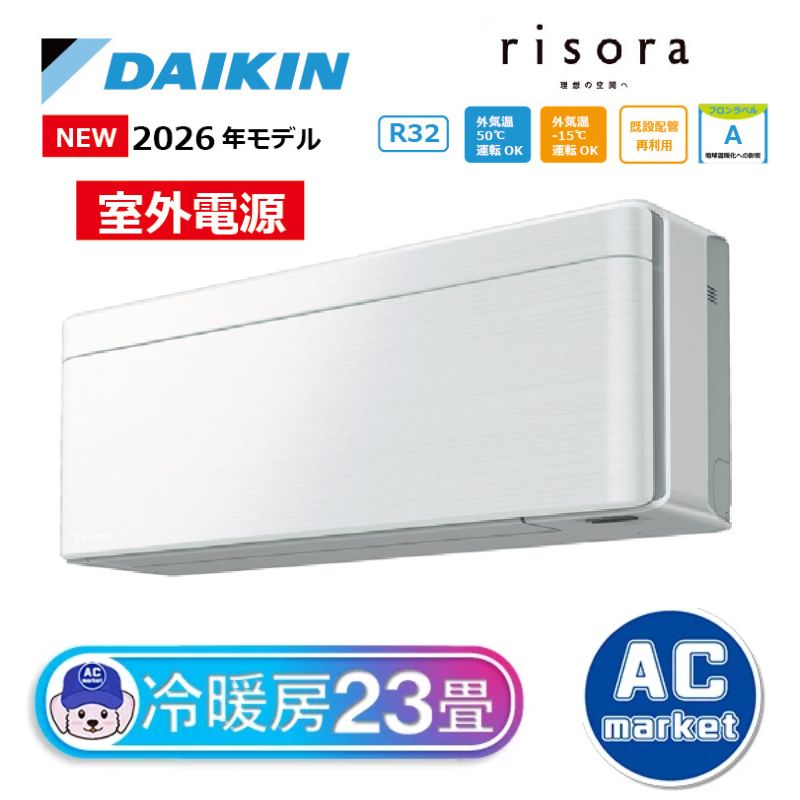 S716ATSV-F