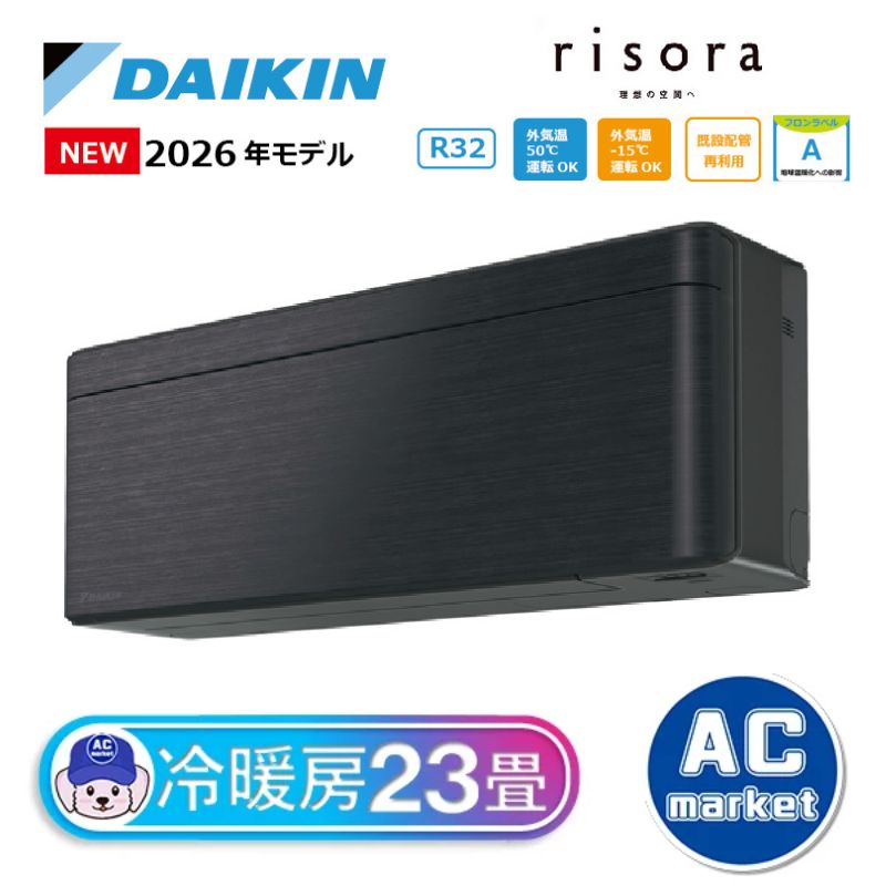 S716ATSP-K