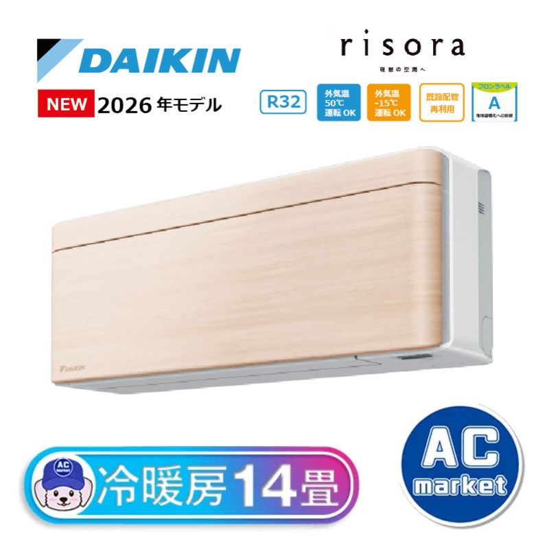 S406ATSP-C