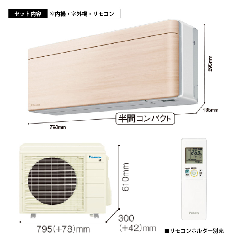 S406ATSP-C