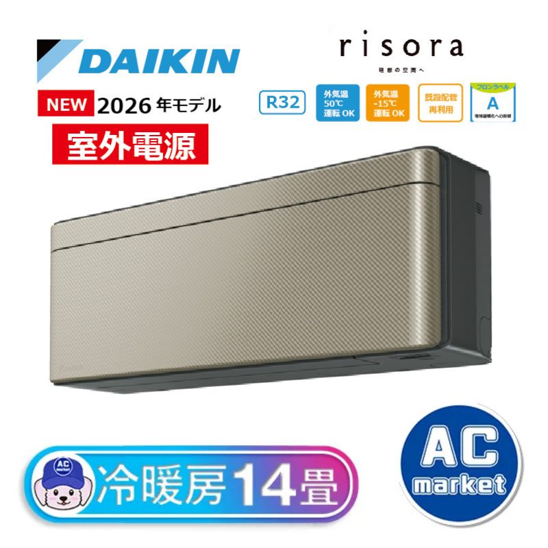 S406ATSV-A