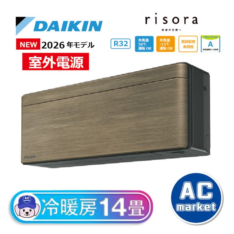 S406ATSV-T
