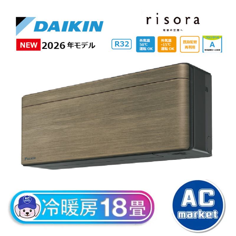 S566ATSP-T