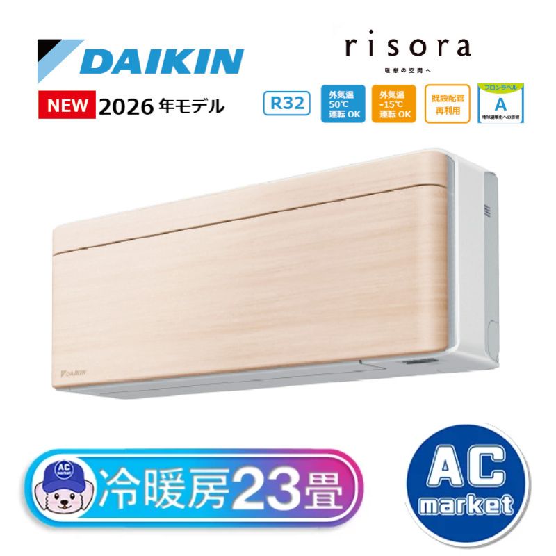 S716ATSP-C