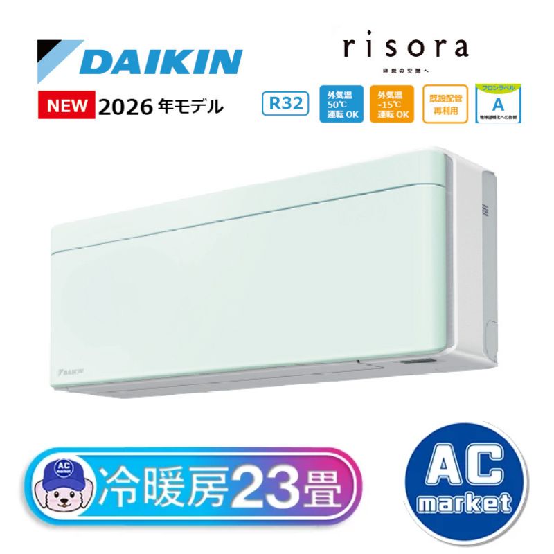 S716ATSP-G