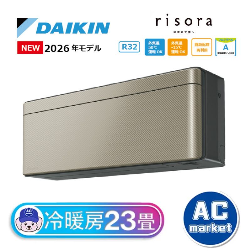 S716ATSP-N