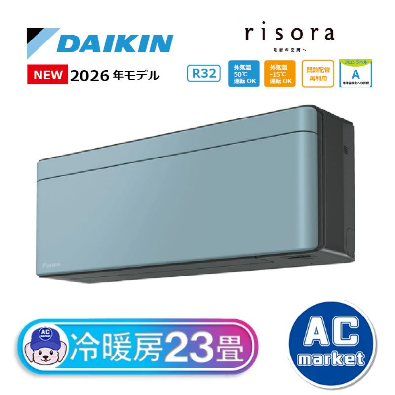 S716ATSP-A