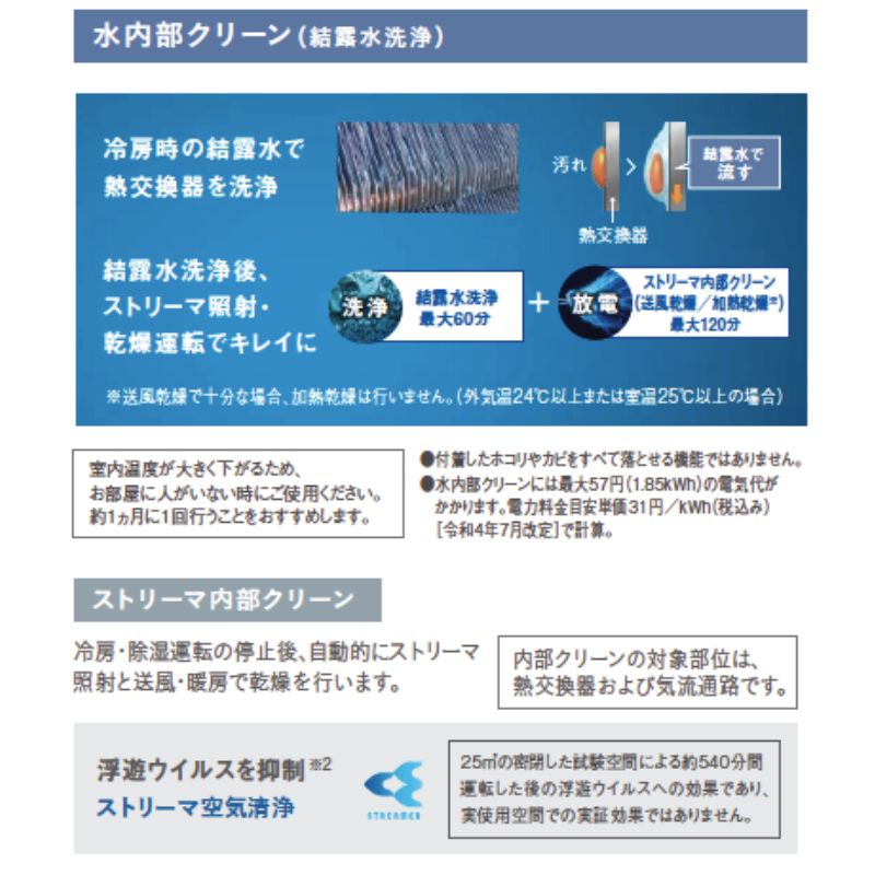 S716ATSP-A