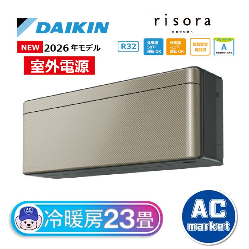 S716ATSV-N