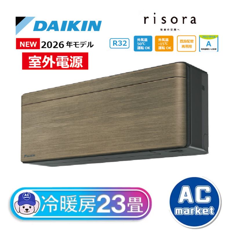 S716ATSV-T