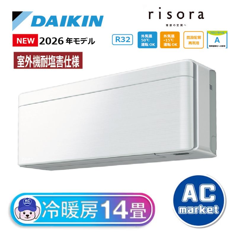 S406ATSP-FE