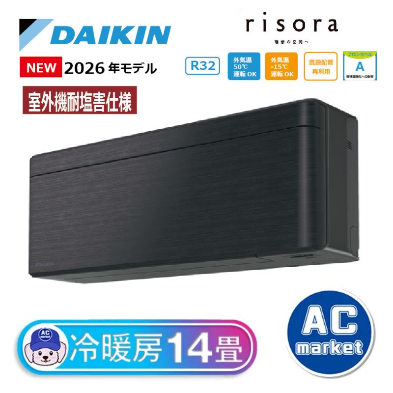 S406ATSP-KE