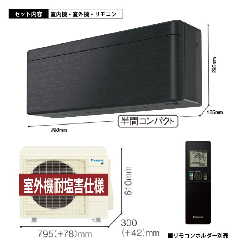 S406ATSP-KE