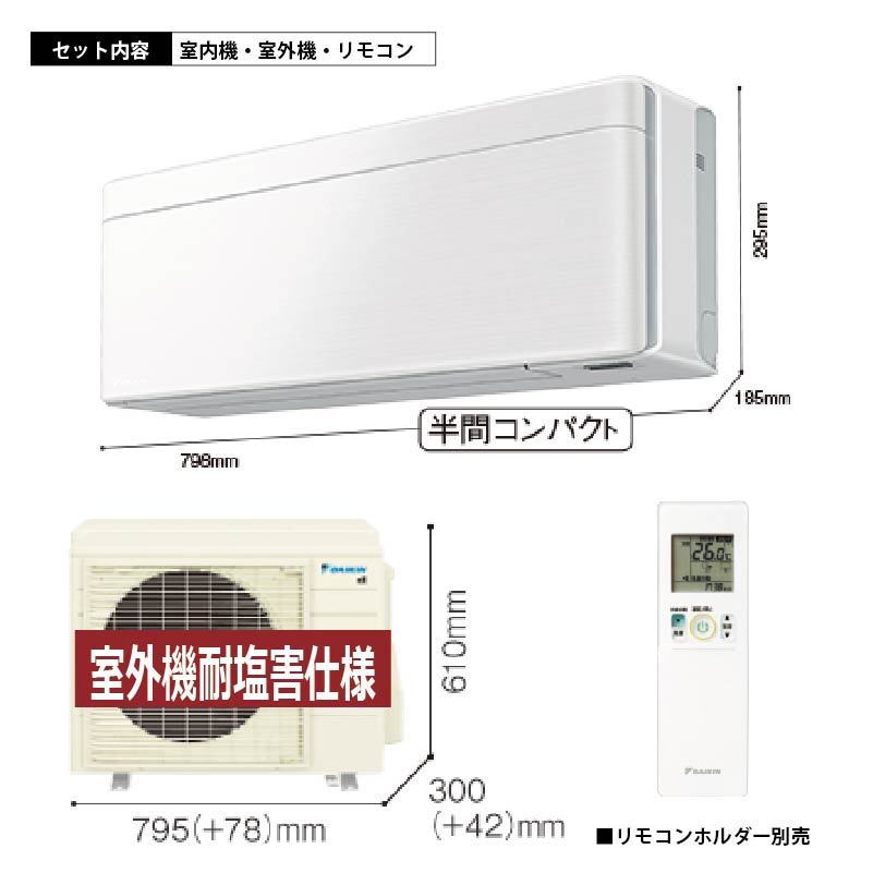 S566ATSP-FE