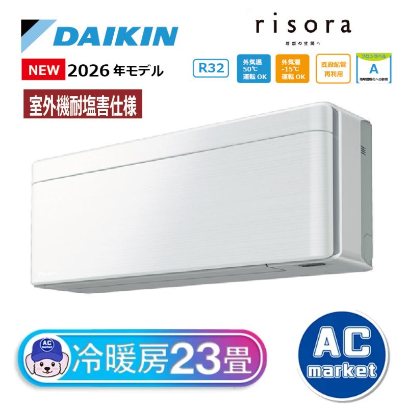 S716ATSP-FE
