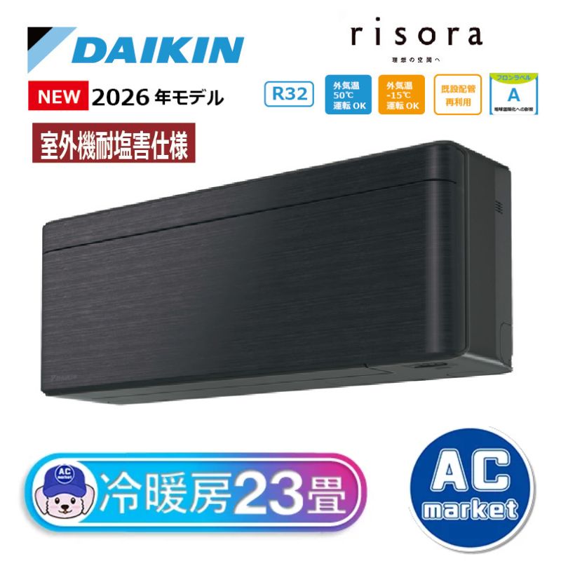 S716ATSP-KE