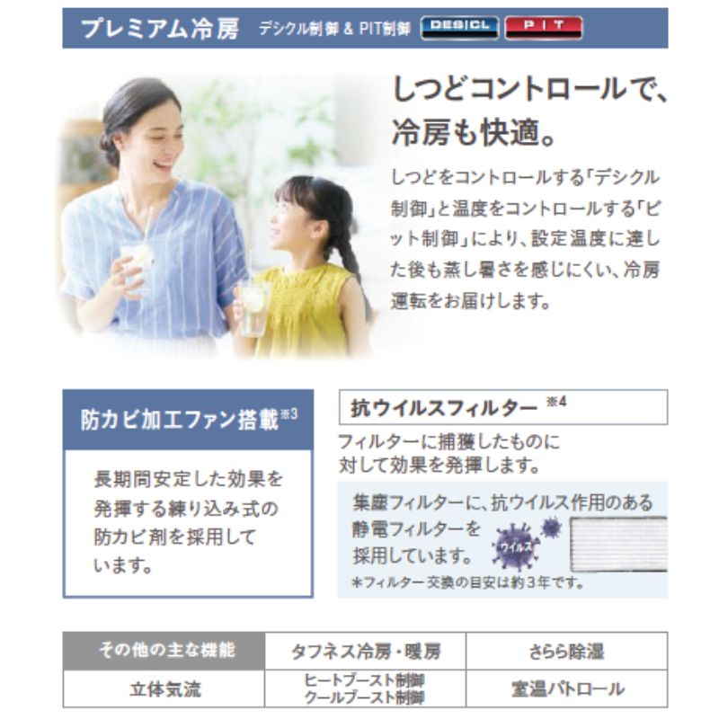 S716ATSP-KE