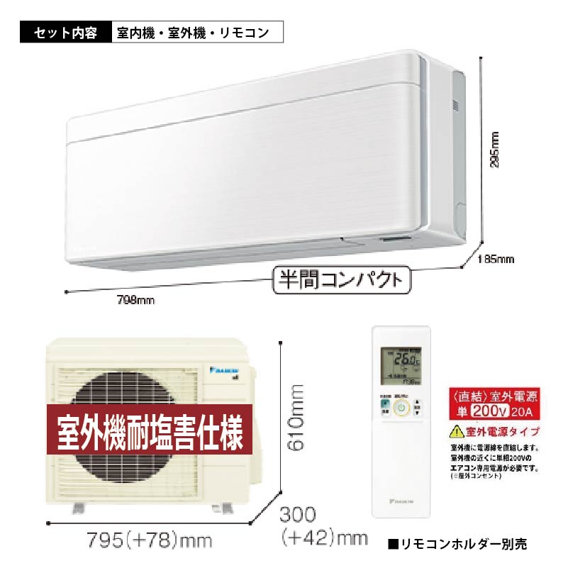 S716ATSV-FE