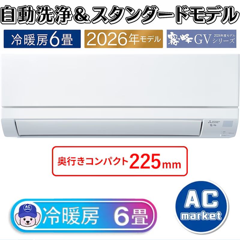MSZ-GV2226-W