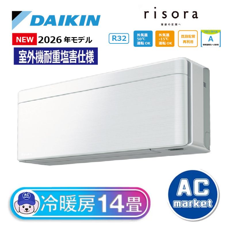 S406ATSP-FE2